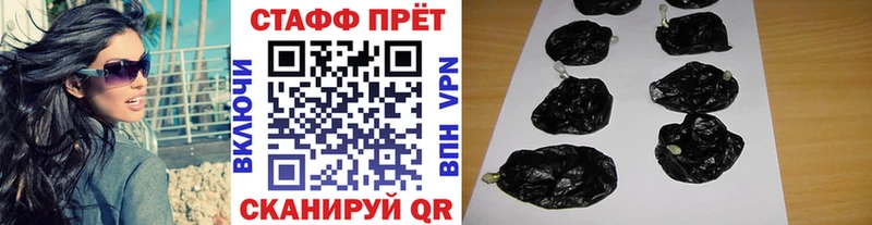 Где купить Буй СОЛЬ  Канабис 