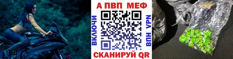 дарнет шоп  Буй  A-PVP СК 