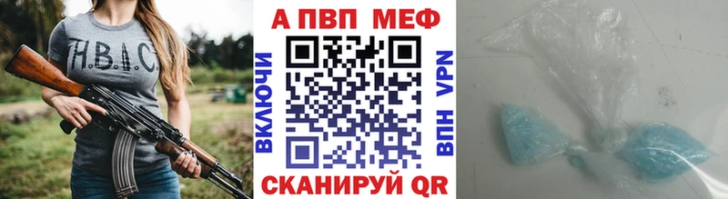Alpha PVP кристаллы Буй