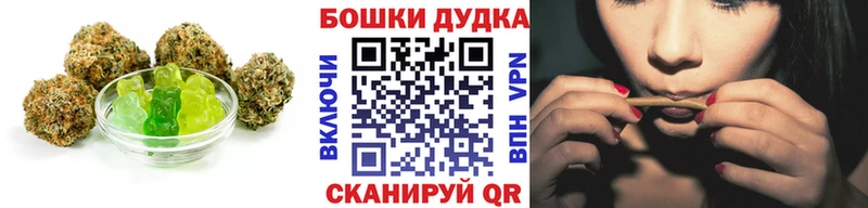 Еда ТГК марихуана  наркотики  Буй 
