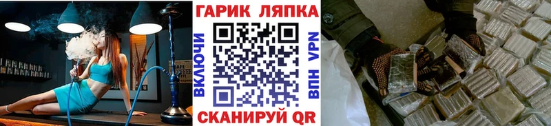 ГАШИШ Cannabis  где купить наркоту  Буй 