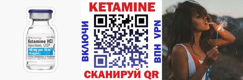 Кетамин VHQ  продажа наркотиков  Буй 