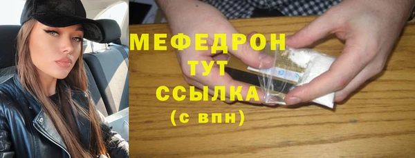 мефедрон VHQ Алексеевка