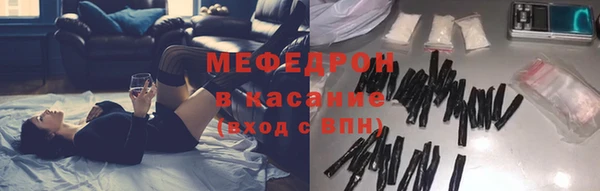 мефедрон VHQ Алексеевка