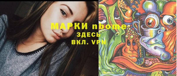 спайс Аркадак