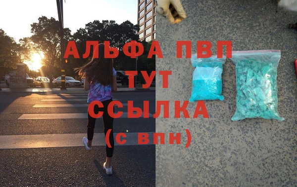 спайс Аркадак