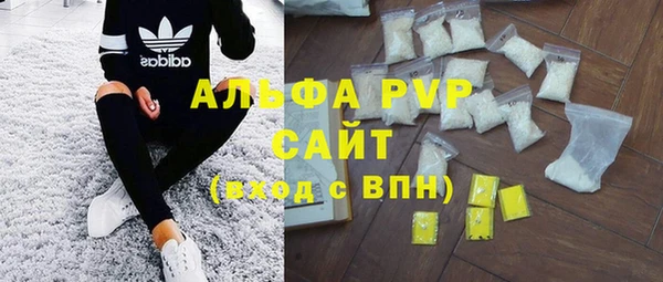 мефедрон VHQ Алексеевка