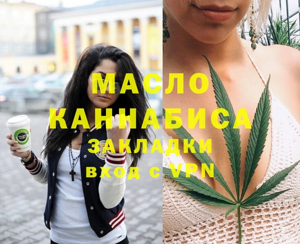 спайс Аркадак