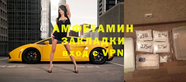 марихуана Арсеньев