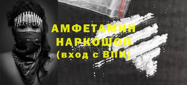 мефедрон VHQ Алексеевка