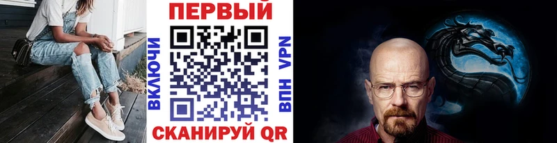 МЕТАМФЕТАМИН Methamphetamine  как найти закладки  Буй 