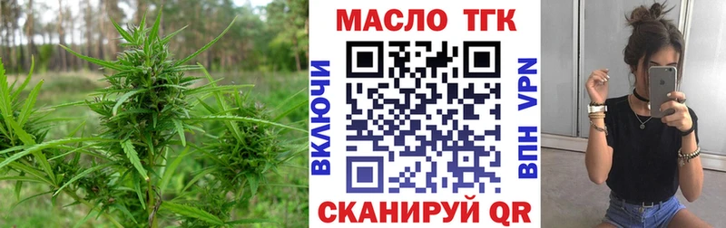 OMG ТОР  Буй  Дистиллят ТГК жижа 