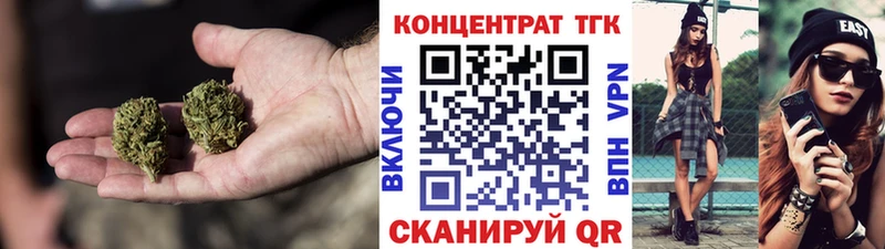 ТГК жижа Буй